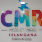 cmr