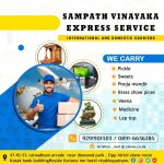 Sampath Vinayaka Express Services